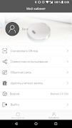 DEXP Robot captura de pantalla 1