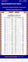 Tajweed Mushaf-zoom feature screenshot 1