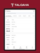 Talqaha screenshot 4