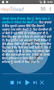Punjabi Text To Speech by Hear imagem de tela 1