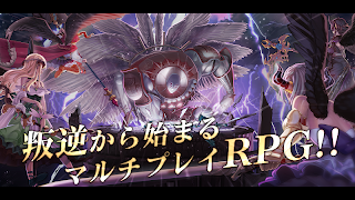 ゴエティアクロス screenshot 5