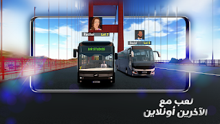 Bus Simulator Pro স্ক্রিনশট 1