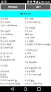 TOPIK NEPAL screenshot 2