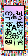 learn 72 languages - Gandham screenshot 1