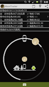 MoonTracker স্ক্রিনশট 1