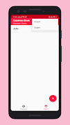 ExpenseBook スクリーンショット 3
