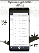 قرأن كامل محمود البنا بدون نت screenshot 7