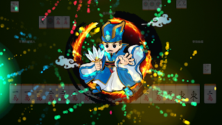 台灣麻將 - 單機版 Screenshot 7