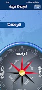 Kannada Compass 2026 โปสเตอร์