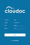 1 Schermata ClouDoc