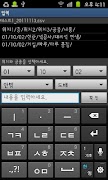 2 Schermata 체크맨 - 간편 건설현장 체크리스트