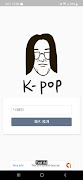 پوستر K-POP Drawing Idol Quiz