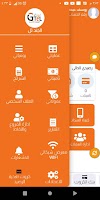 الجند تل Screenshot 2