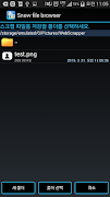 WebScrapper Screenshot 1