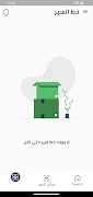 TreeCode Courier اسکرین شاٹ 4