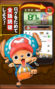ONE PIECE 公式漫画アプリ স্ক্রিনশট 2
