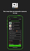 PLATFORMA screenshot 3