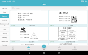 Uprinter Screenshot 4