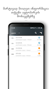 GPSControl تصوير الشاشة 4