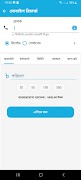 MY TELECOM ảnh chụp màn hình 2