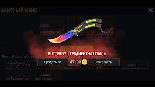 Modern Ops Case Simulator imagem de tela 6