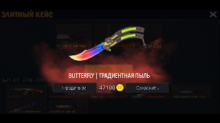 جدید آپریشن کیس سمیلیٹر۔ اسکرین شاٹ 6