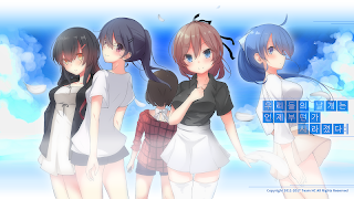 우리들의 날개는 언제부턴가 사라졌다 - EP1 海報