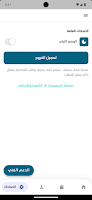 برنامه‌نما Daheeh Academy عکس از صفحه