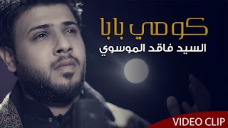 لطميات حسينية بدون نت скриншот 3