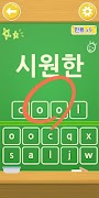 앱들엄마 초등 필수 영어 - 초등학생 영어 단어장 স্ক্রিনশট 7