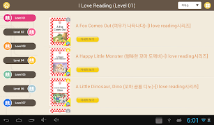 YBM잉글루 전자도서관 - Mastery 전용 截图 3