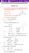 9th class maths solution in hindi screenshot 6
