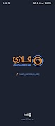 Glary NTF 스크린샷 6