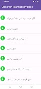 Islamiat Class 9th KeyBook 截圖 6