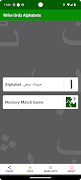 Write Urdu Alphabets スクリーンショット 1