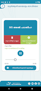 ഖുർആൻ പാരായണം അർത്ഥ സഹിതം ภาพหน้าจอ 6