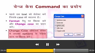 Word Processing  Hindi capture d'écran 2