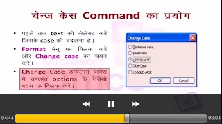 Word Processing  Hindi スクリーンショット 2