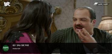 2 Schermata ISTAR Plus