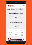 Optic Coaching syot layar 6