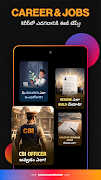 Nerchuko: Short Learning App ảnh chụp màn hình 1
