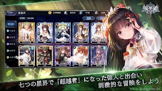 برنامهنما Sevensphere عکس از صفحه