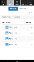 Voice Link App screenshot 3