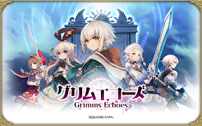 グリムエコーズ スクリーンショット 6