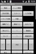 RDシリーズリモコン bài đăng