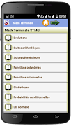 Math Terminale スクリーンショット 2