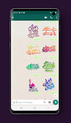 Ramadan stickers 截圖 7
