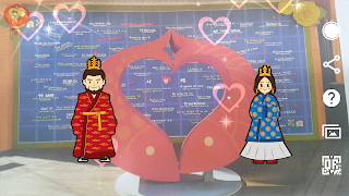 2 Schermata 수로왕길 AR