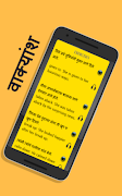 Learn English with Marathi - Marathi to English imagem de tela 5