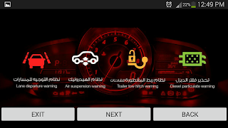 اشعارات السيارات CAR DASHBOARD اسکرین شاٹ 1